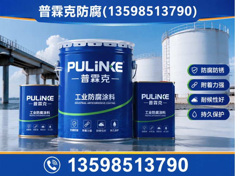 温县环氧胶泥展示图