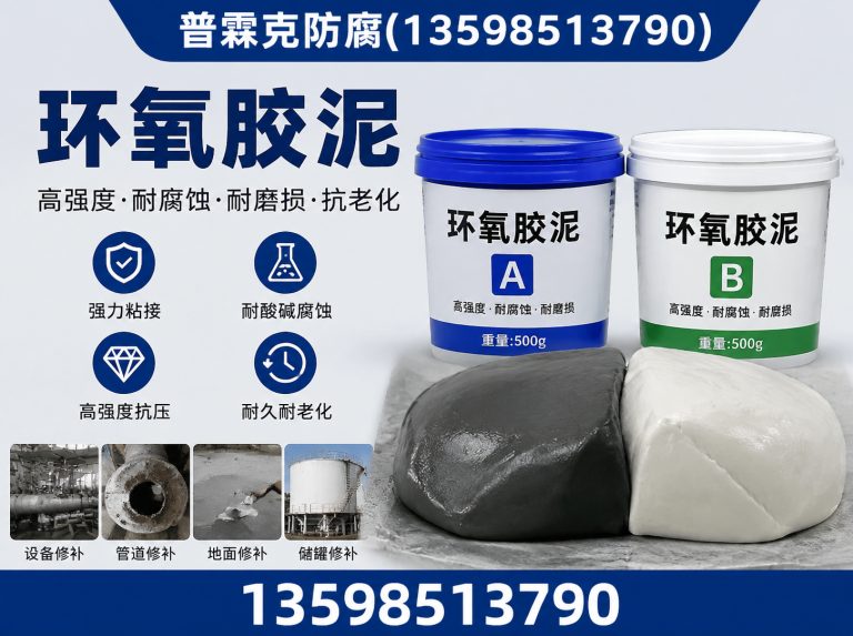 温县耐酸砖展示图